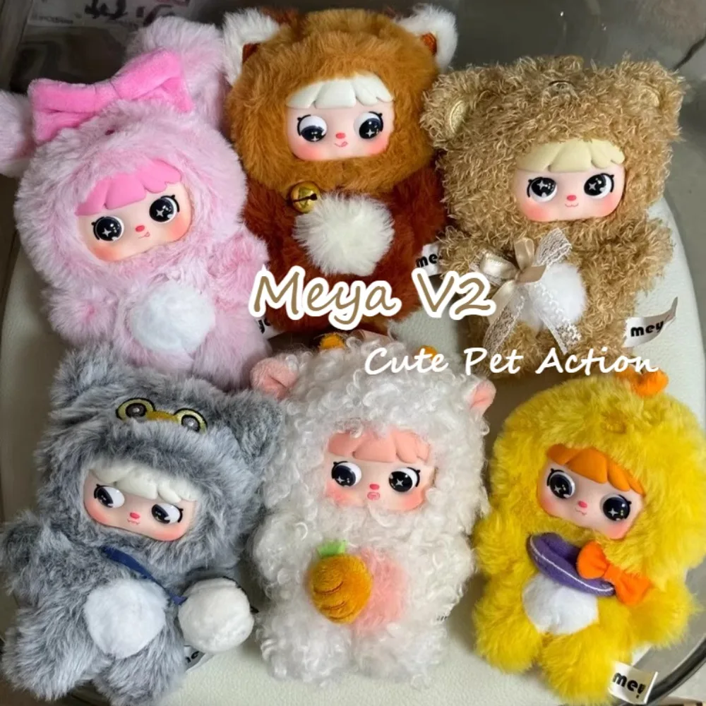

Meya V2 Cute Pet Action Series Vinyl Plush Blind Box Trendy Play Mystery Box Bag Pendant Desktop Ornament Surprise Girl Gift