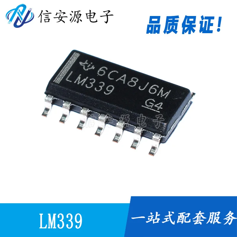 

10pcs 100% orginal new LM339DR SOIC-14 chip four-channel voltage comparator