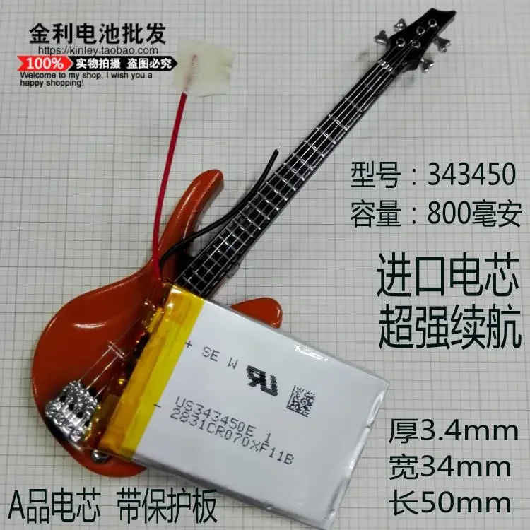 Tachograph battery 3.7V lithium battery MUSIC Meizu M3 HS650B Ling general large capacity 343450