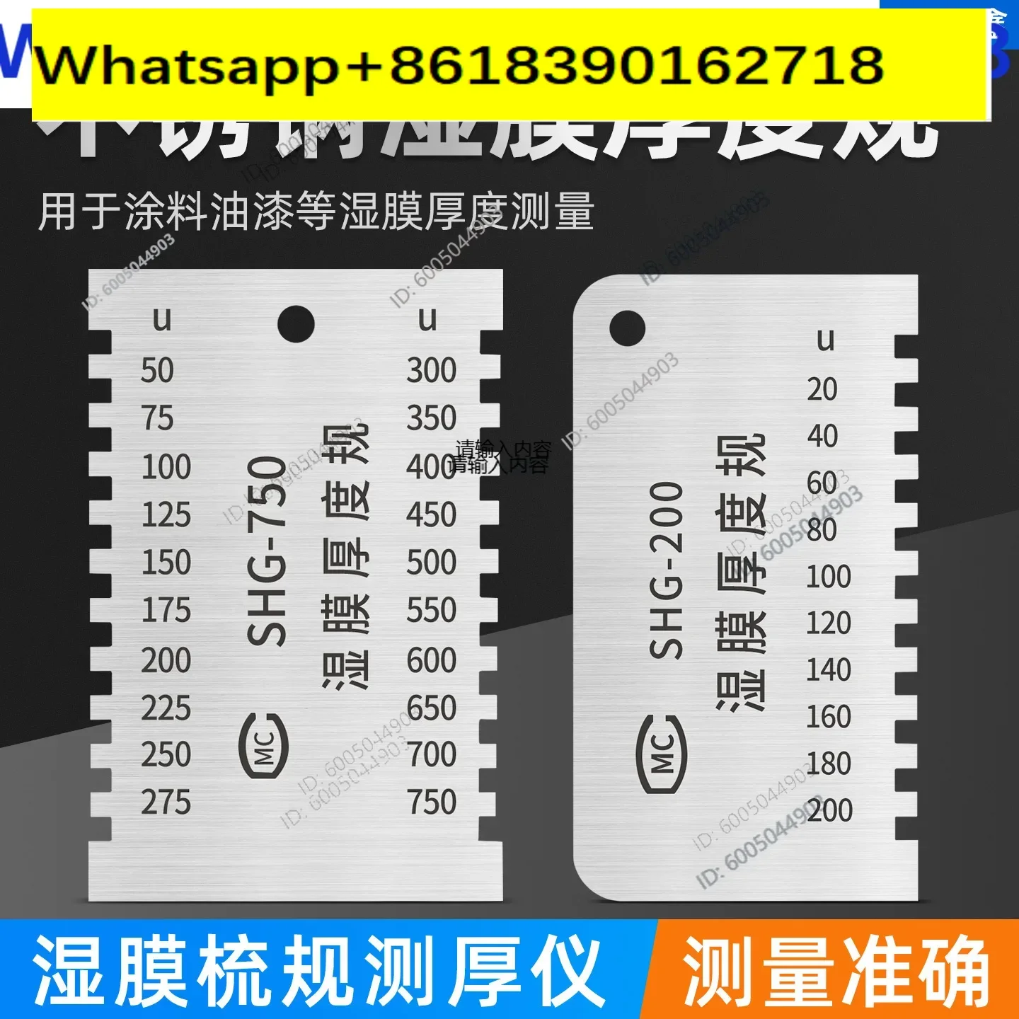 Wet film comb gauge Thickness gauge Paint thickness gauge SHG-750/100 Hexagonal comb  1PCS