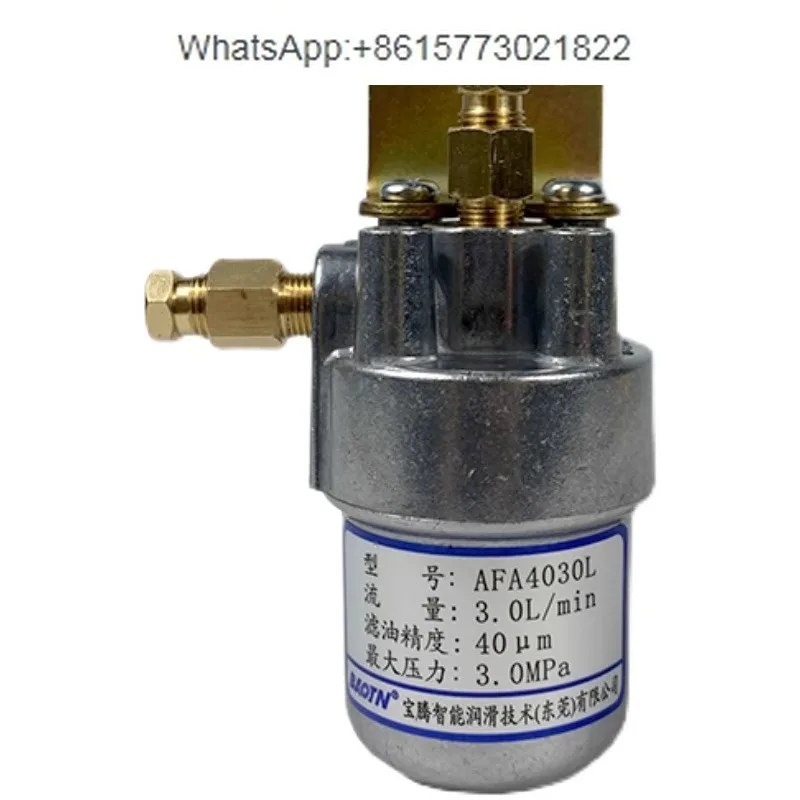 

BAOTN BT electric фильтр для масляного насоса AFA4030L устройство для тонкого масляного фильтра двигателя 1025L