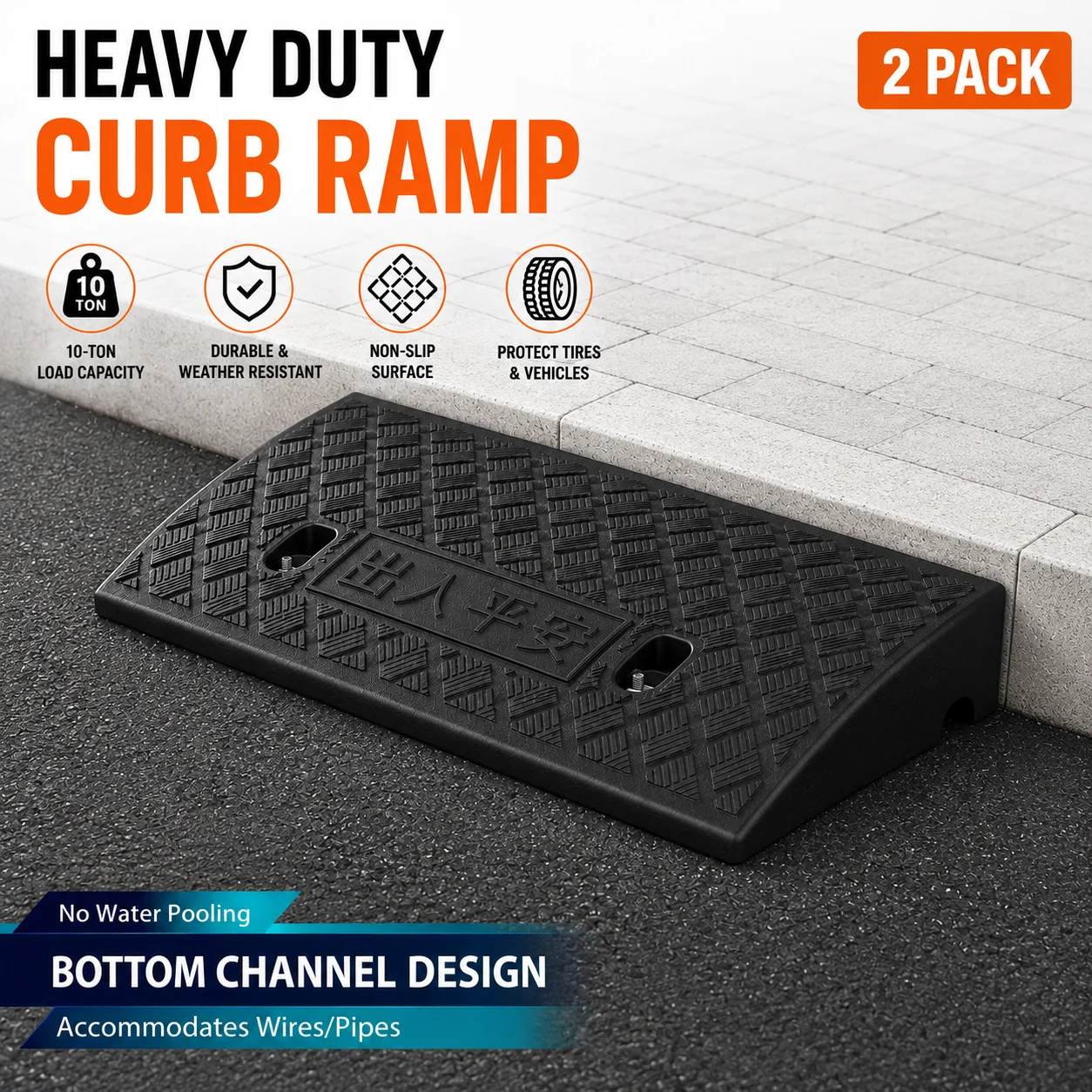 2PCS Heavy Duty Plastic Curb Ramps, Portable Lightweight Threshold Ramp Set for Driveway, Garage, Sidewalk, Car, Motorcycle, Bike, Scooter, Wheelchair & Golf Cart