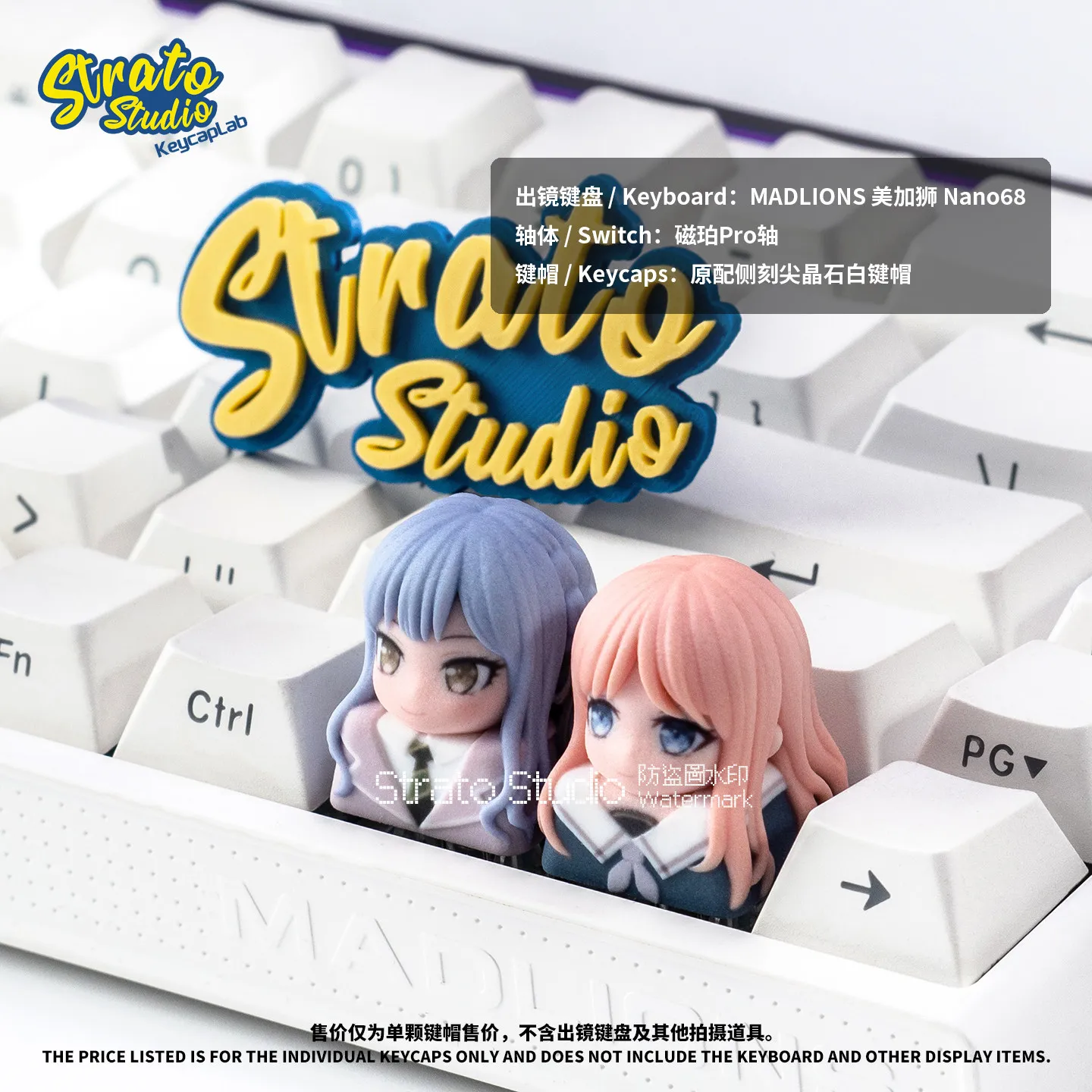 

Колпачки для клавиш MyGo Keycaps Sayo Soyo: Уникальный дизайн для механических клавиатур с крестообразной осью, аниме-периферия, милые кейкапы