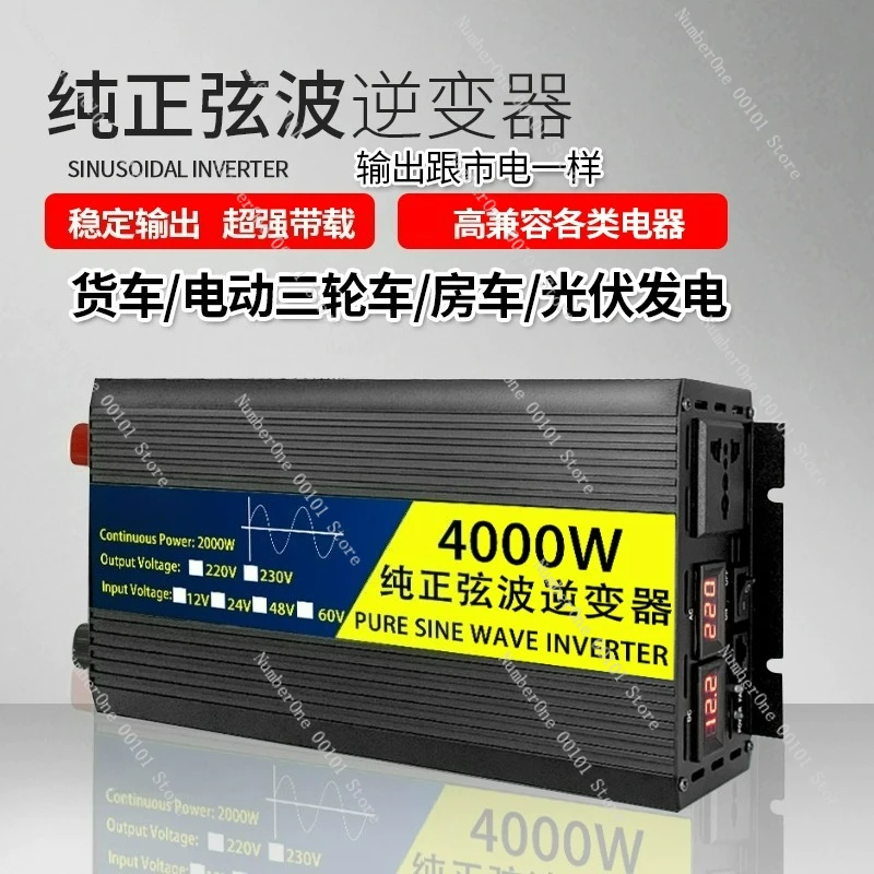 

Pure sine wave inverter 2000W3000W12v24v48v60v to 220v car home portable converter