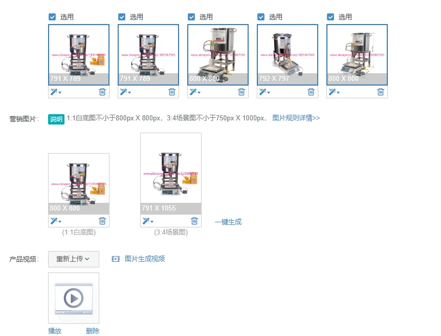 1PCS Jam Honey Ketchup Viscose Weighing Semi-Automatic Pneumatic Peanut Butter Filling Machine 550W