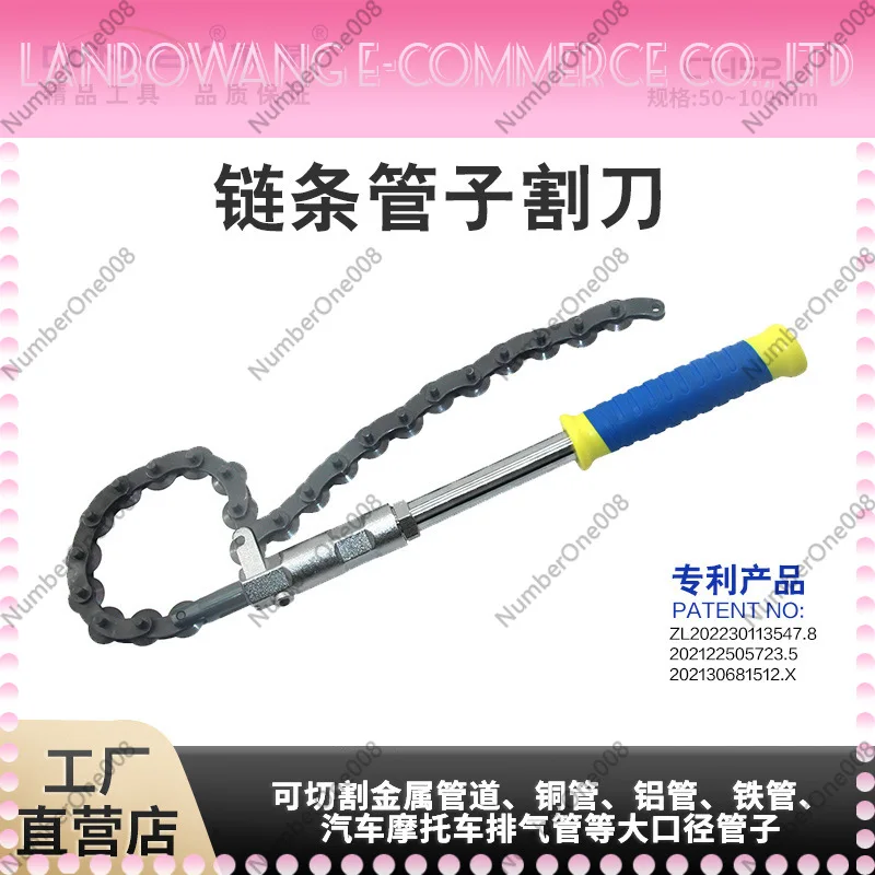 

CT-152 chain pipe cutter 50-100 high-force pliers cutter exhaust pipe chain cutter