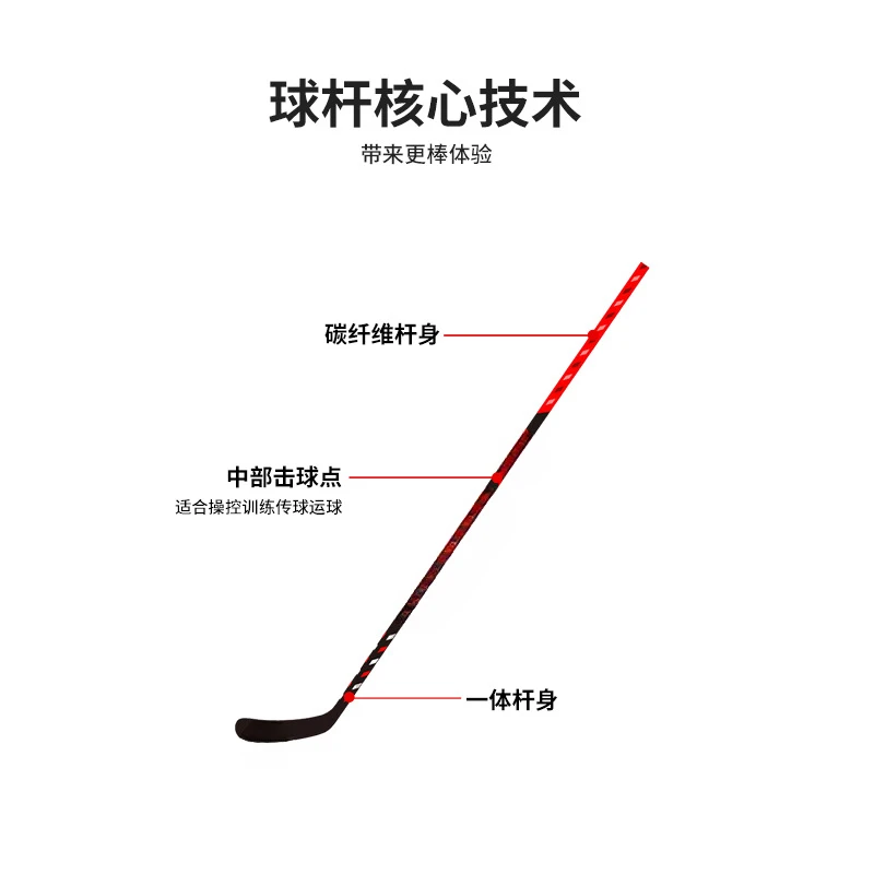 Manufacturer Wholesale Ice Hockey Stick Ice Hockey Goalkeeper Carbon Fiber Hockey Training Roller