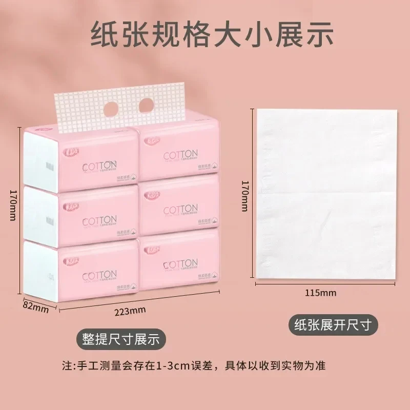 6 Packs Extractable Facial Tissues Virgin Wood Pulp Thickened 4-layer Paper Towels Wettable Disposable Napkins Home Toilet Paper