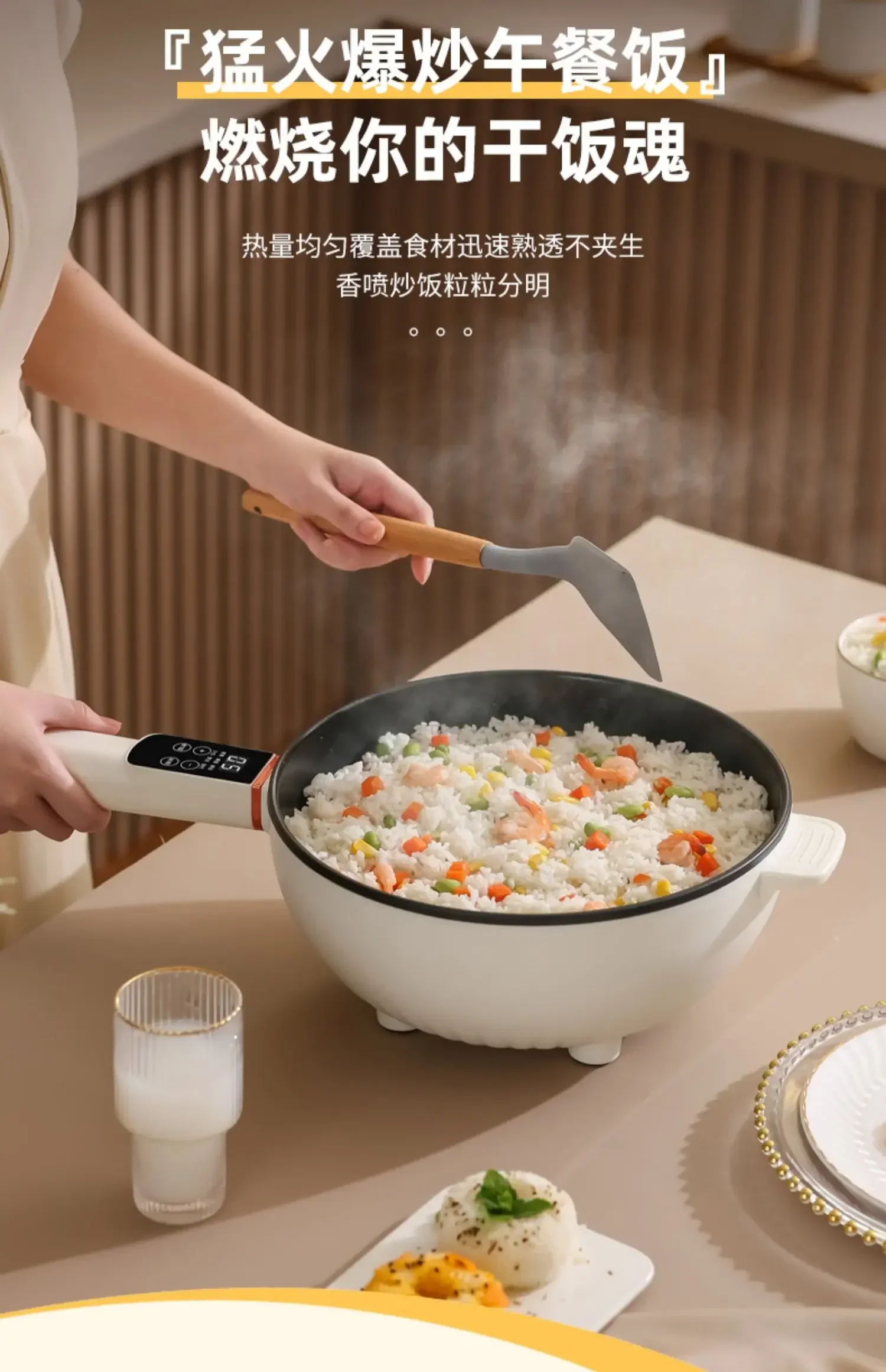 220V Royalstar Electric Cooking and Frying Pot Integrated Multifunctional Non stick Electric Cooking Pot Home Electric Steaming