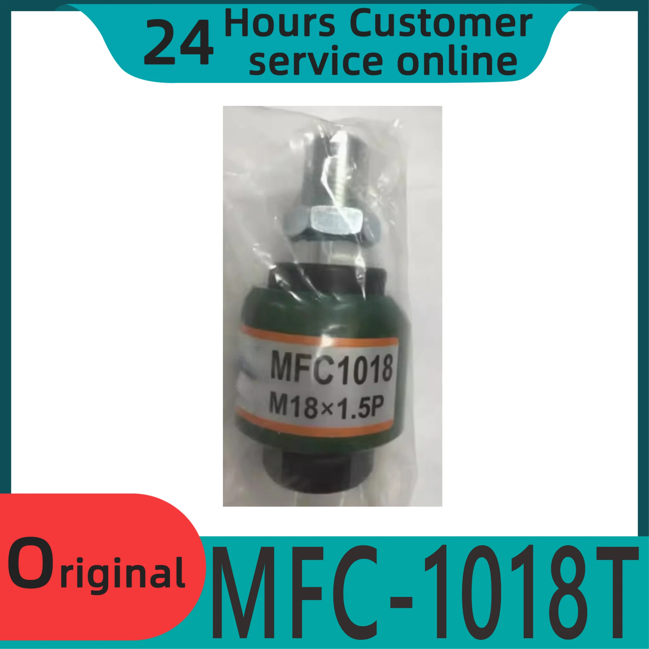 

Совершенно новый оригинальный телефон MFC-1018T