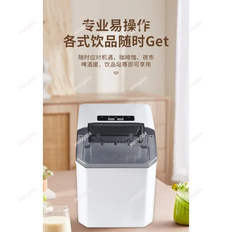 

1.9L Portable Automatic Ice Maker Fast Ice Making Household Daily Use