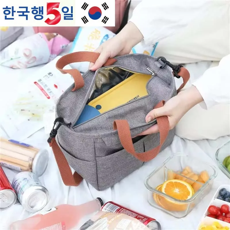 Lunch Bag Thermal Insulation Cold Waterproof Stain Resistant Large Capacity Can Be Handheld, Shoulder Storage Bag