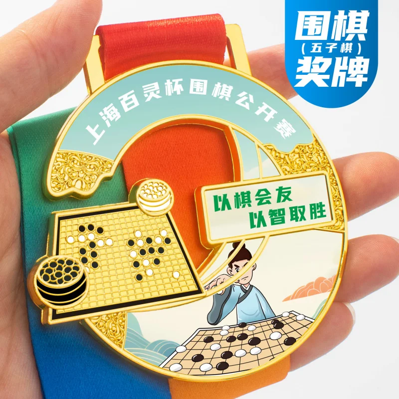 Customized chessboard for the Go medal, Star Competition Trophy, Souvenir for Teenagers
