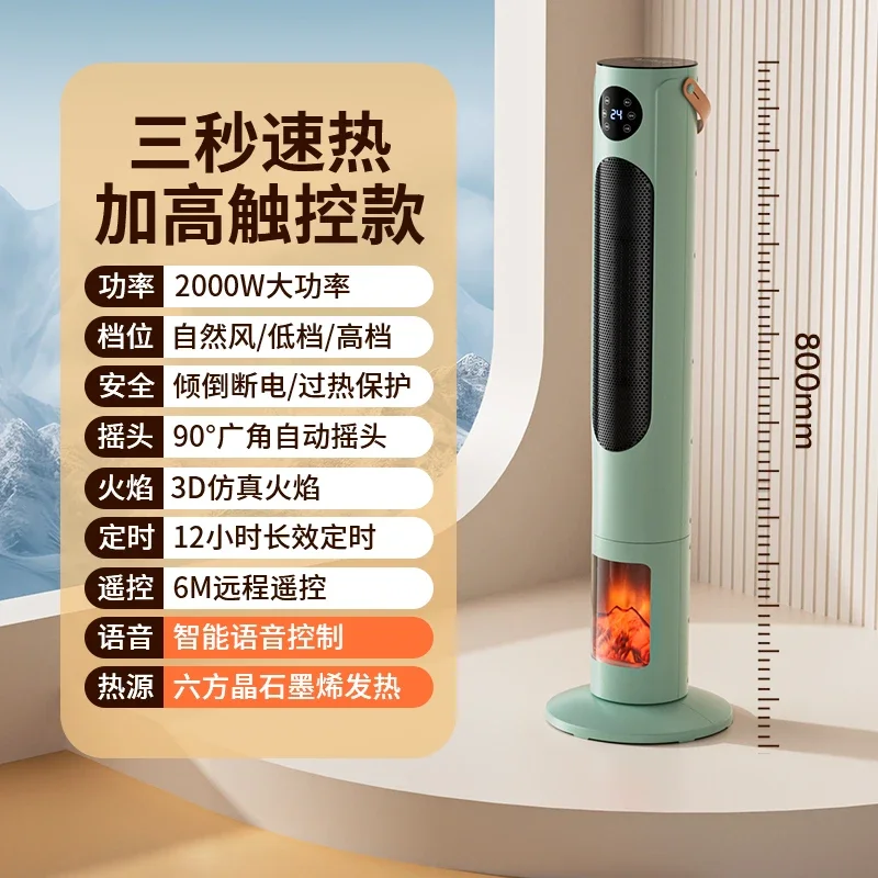 縦型電気グラフェンヒーター,家庭用,高速加熱と省エネ,220v