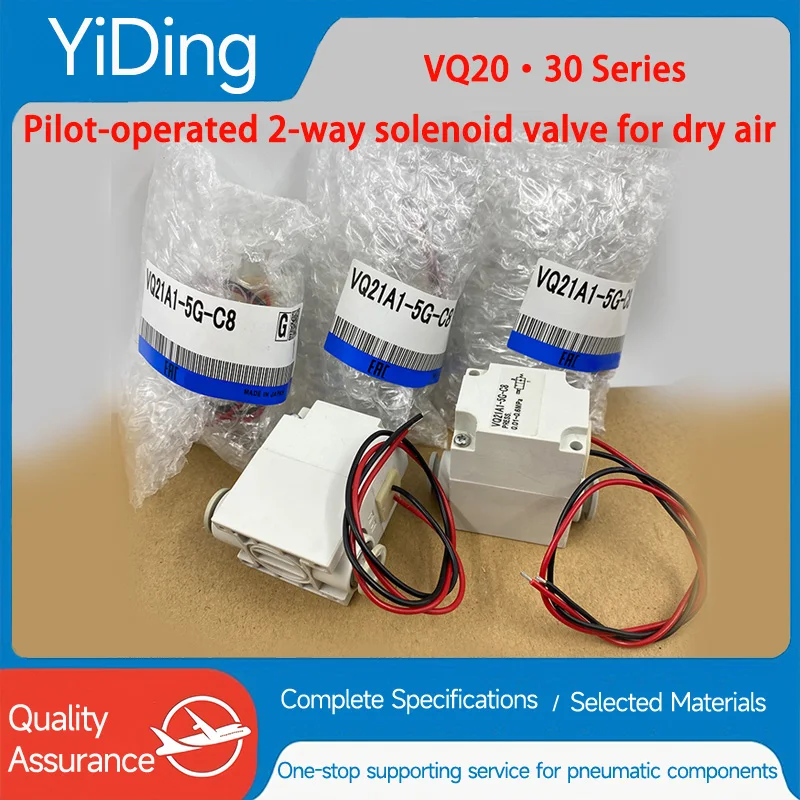 

VQ20·30 SeriesVQ21A1-5G-C6 VQ21A1-5GZ-C6 VQ21M1-5GZ-C6 VQ21M1-5G-C6 Pilot-operated 2-way solenoid valve for dry air