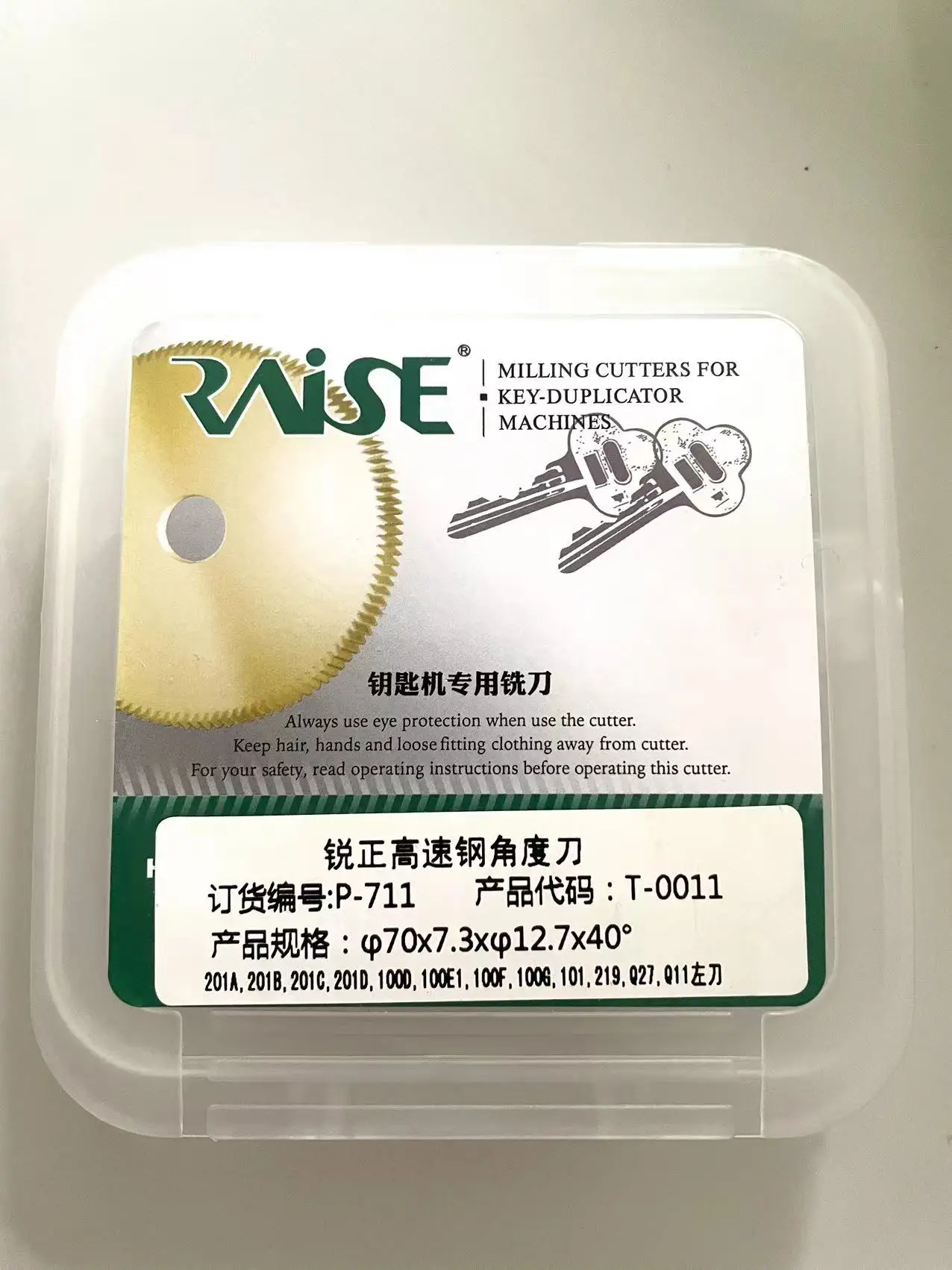 Raise 0011B T0011 fresa 70x7.3x12.7mm Locksimth per chiave 100D 100E 100 e1 100F 100G 201D 219A Q27 Q27A