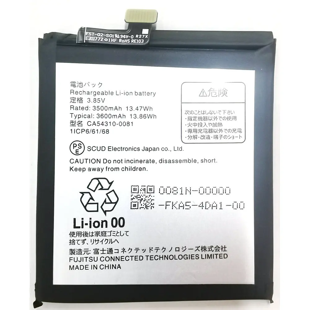 New CA54310-0081 Battery For FUJITSU ARROWS NX9 F-52A 5G Version Mobile Phone 1ICP6/61/68