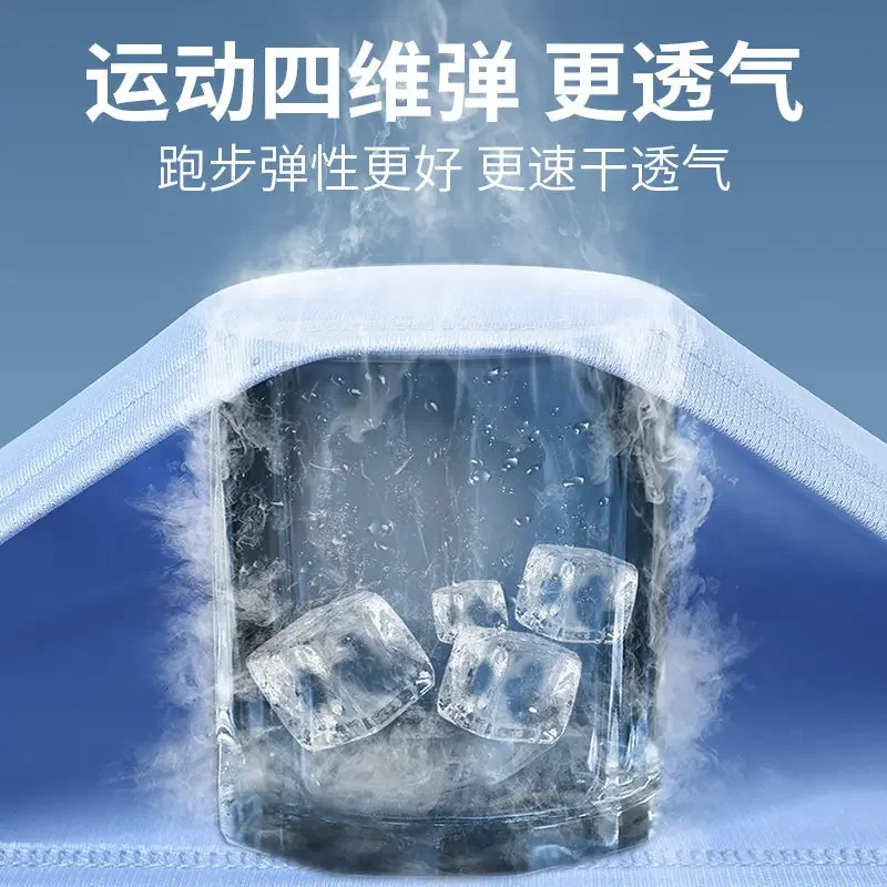 2026 Summer New Style Men's Ice Silk Quick-Dry Short-Sleeved T-shirt Breathable Running Fitness Training Shorts view 4