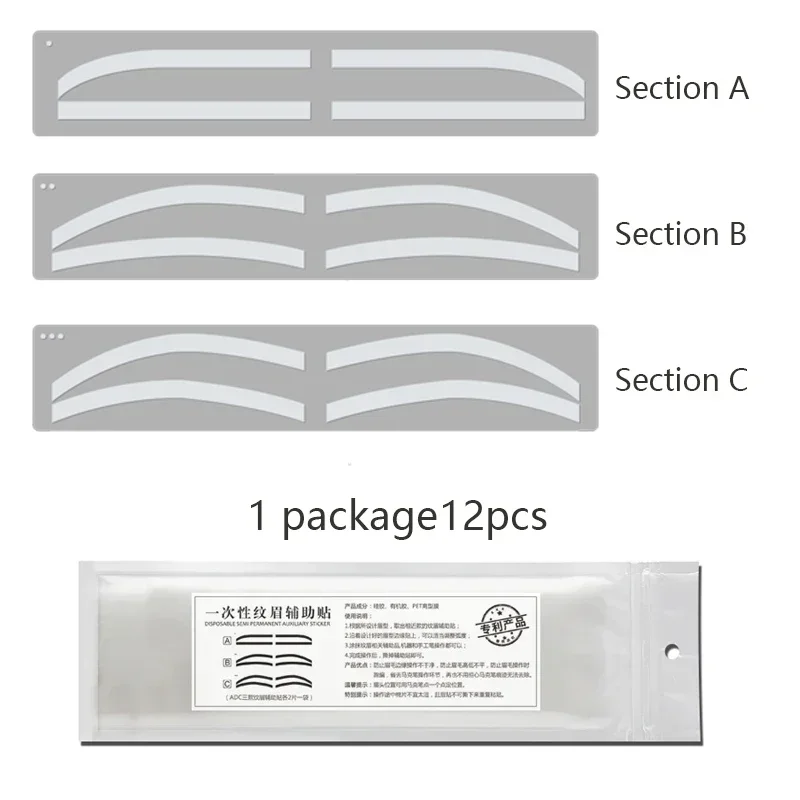 Professional Eyebrow Stencil Sticker Brow Shape Tape Microblading Eyebrow Auxiliary Sticker for Brow Position 1pack=6pair=12pcs