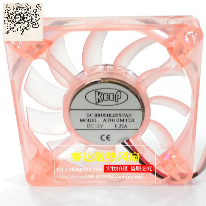 

Jinlingge For KEEP 7010 12V 0.22A A7010M12S Cooling Fan 70*70*10mm