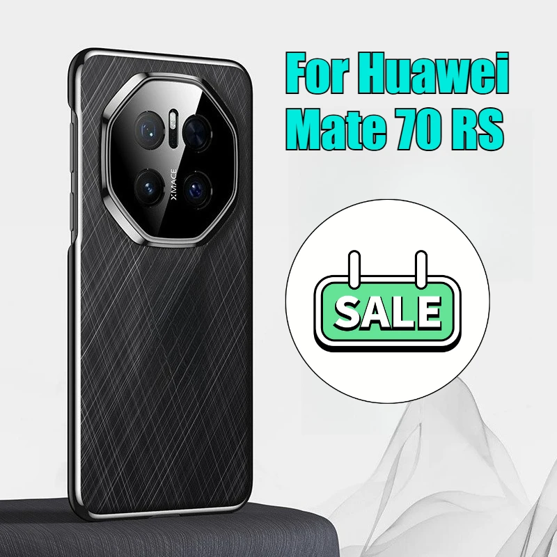 

Чехол для мобильного телефона Huawei Mate 70 RS, совместимый с золотой и серебряной парчой Master Edition, защитный чехол Honor с полным покрытием