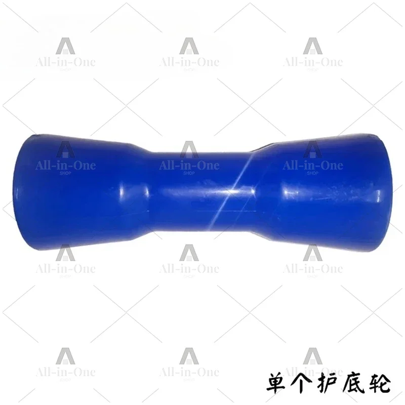Applicable To Roller Set Yacht Trailer Accessories Roller Set Bottom Protection Wheel,Rubber Boat Motorboat Marine Accessories