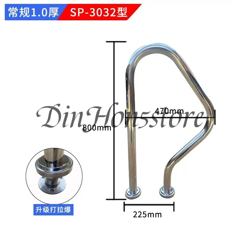 Swimming pool escalator thickened 304 stainless steel launching ladder safety handrail