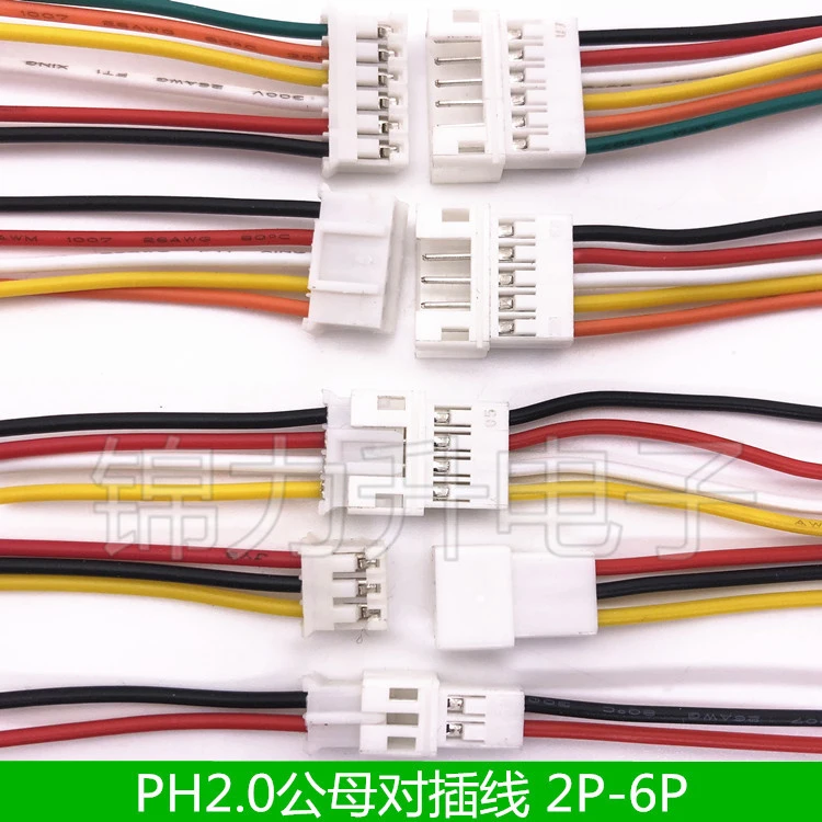 10Pcs PH 2.0 Male Female Wire Connector Pitch PH2.0mm 2P 3P 4P 5P 6P 7P 8P 9P 10P 11P 12 Pin Plug Jack Terminal Cable 10 20 30CM