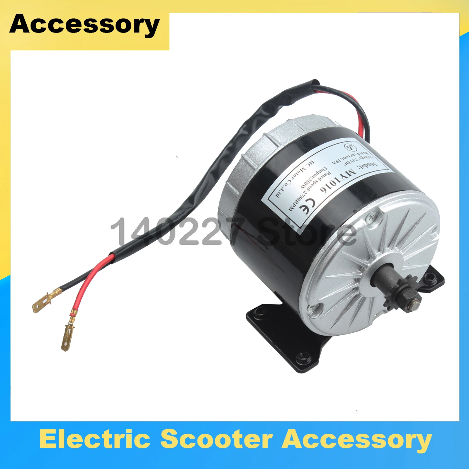 350W DC 24V high-speed brush motor, suitable for electric tricycle brush motor, electric vehicle motor, MY1016 accessories