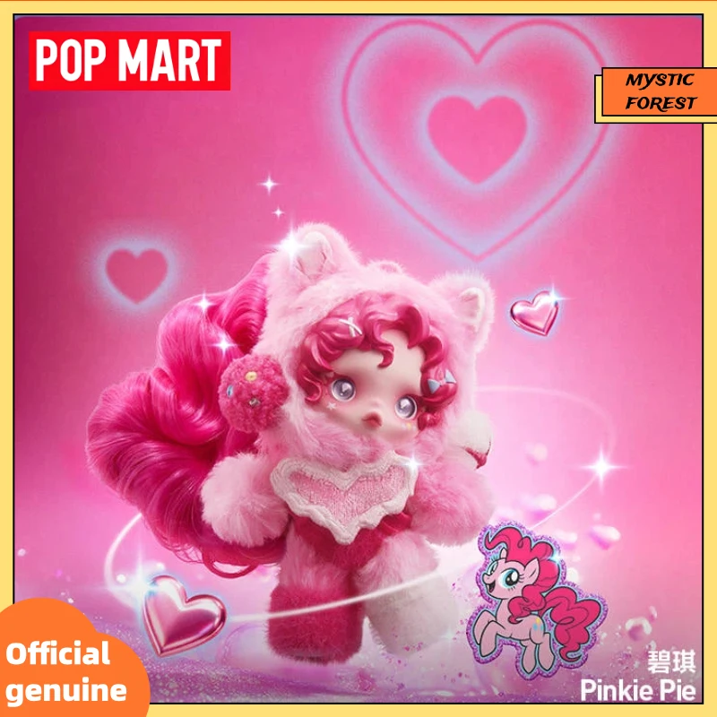

POP MART Новая серия SKULLPANDA My Little Pony: плюшевые куклы-брелоки, подвески для сумок, коллекционные загадочные коробки, подарки
