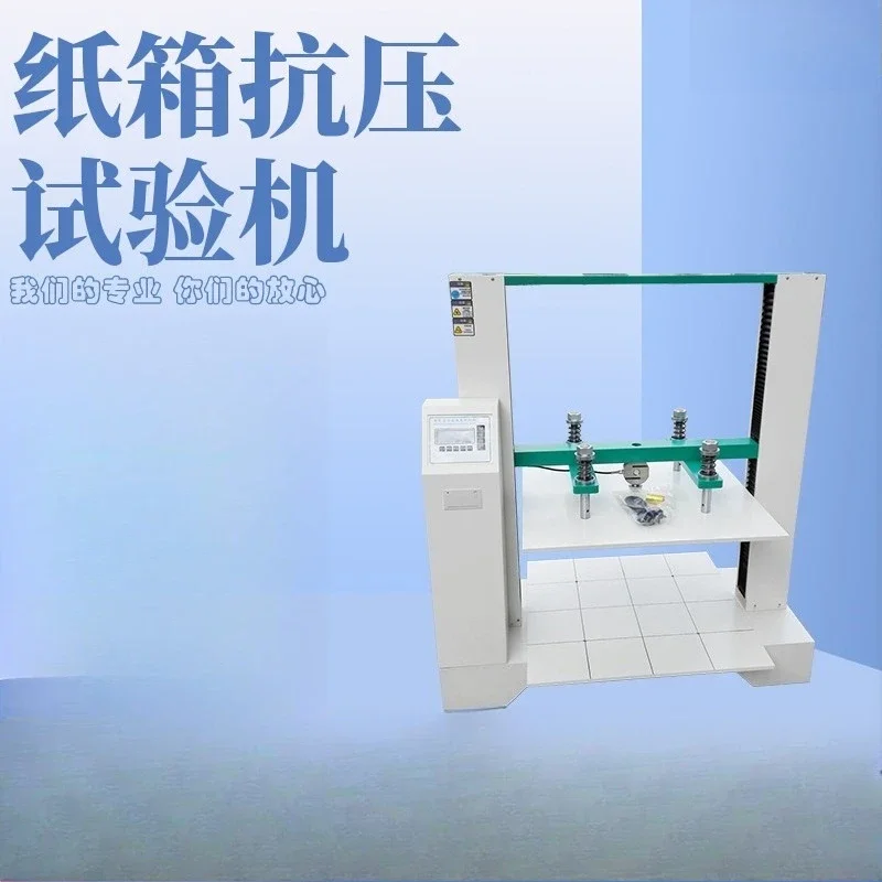 Carton compressive strength testing machine, paper tube carton packing box pressure cracking tester