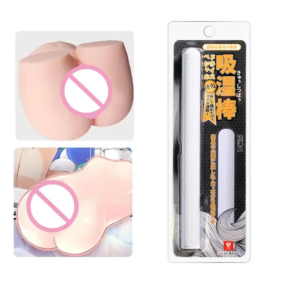 منظف قطعة أثرية شهيرة تجفيف العصي إزالة الرطوبة لدمى الجنس الرجال الاستمناء إزالة الرطوبة عصا ماصة نظيفة K4Y8 #5