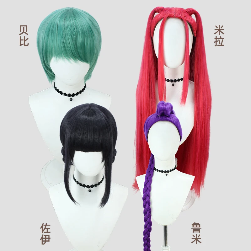 

Anime KPop Demon Hunters Rumi Mira Zoey Baby Cosplay Wig Saja Boys Headwear K Pop Costume Accessories Hair Halloween Props Party