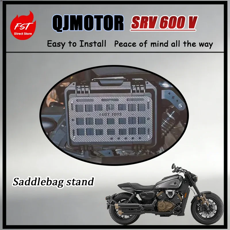 

For QJMOTOR SRV 600 Retro Style Motorcycle Side Bag Rack Anti-Vibration Support Easy Install Accessory LOSTTOYS
