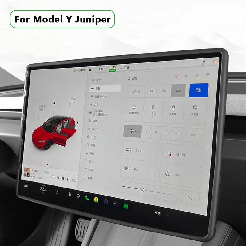 

Защитная накладка на центральный дисплей и навигацию для Tesla Model Y Juniper TPE, аксессуары для предотвращения столкновений