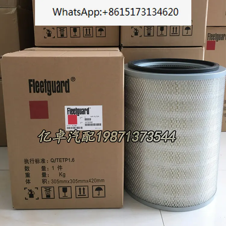 

AF928M 3022209 k3038/3039 A490C P181056 3103262 Air filter element 42984