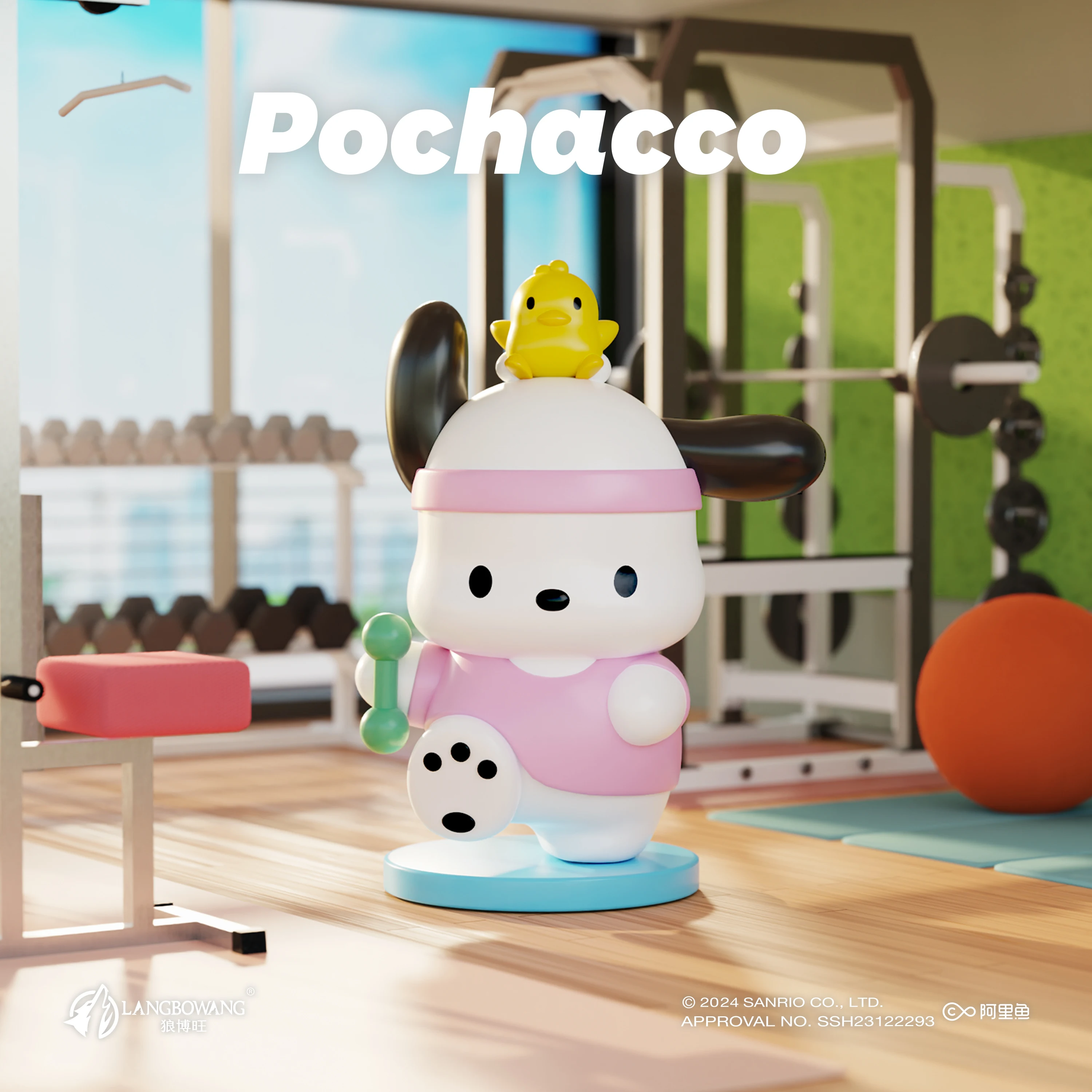 Sanrio family peripherals Pacha dog where to go series of peripherals blind box figure desktop ornament gifts
