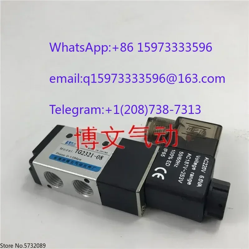 2 Pieces Electromagnetic Valve and Two Position Three Way Directional Valve Models TG2321-08 TG2331-10 TG2341-15 Applications