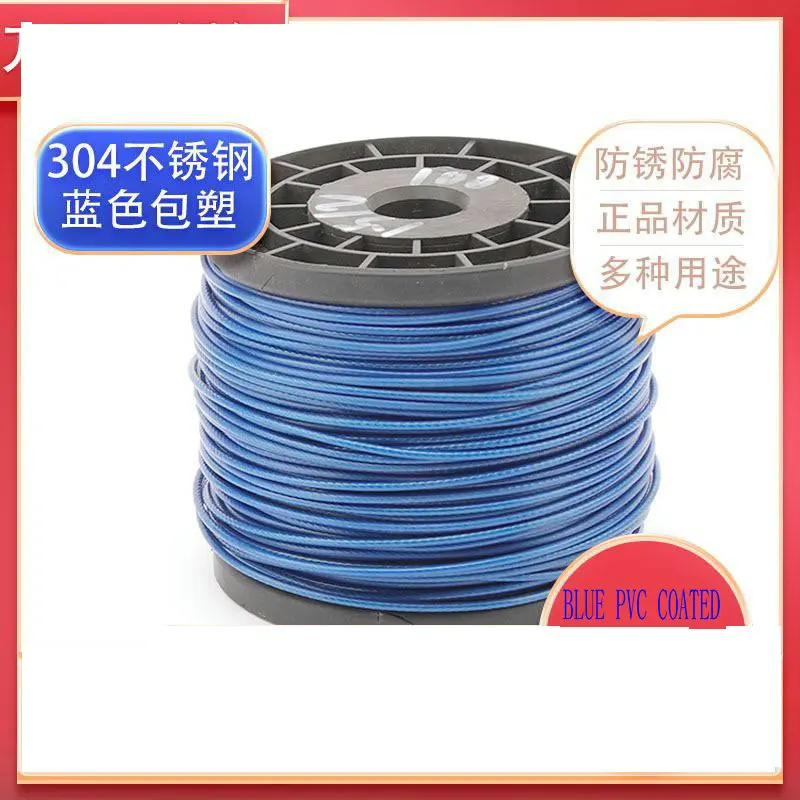 HQ BW01 1.5MM-8MM Diameter BLUE PVC Plastic Coated Stainless Steel 304 Wire Rope Cable