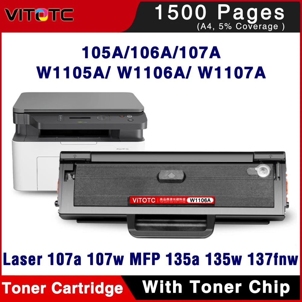 خرطوشة حبر 105A 106A 107A W1105A W1106A W1106 1106a 1107A متوافقة مع HP Laser 107a 107w MFP 135a 135w 137fnw