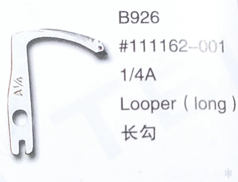 Looper (long) 111162-001 1/4A for BROTHER B962 Sewing Machine Parts