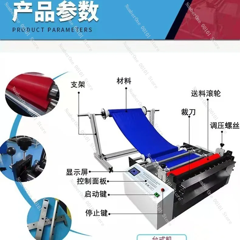 

Машина для резки двухслойной пластиковой пленки, машина для продольной резки, машина для термосварки