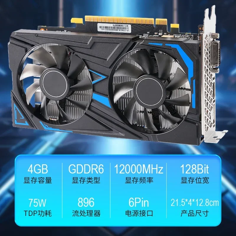 Game Office Universal Graphics Card GeForce GTX 1650 4GB