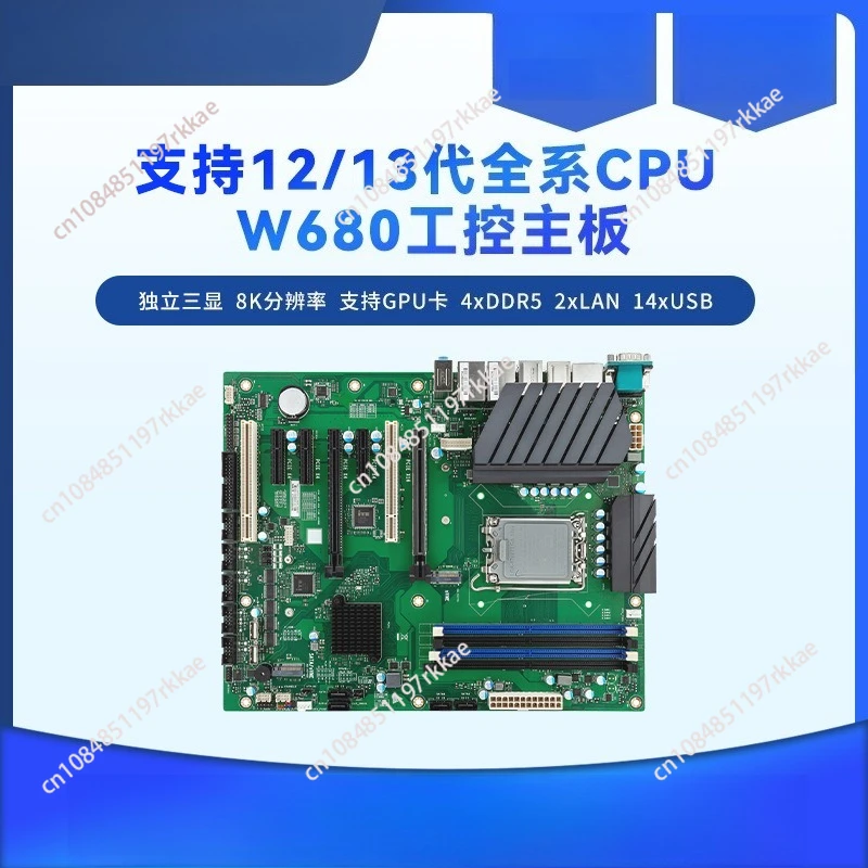 W680 ATX Motherboard SBC Supports Gen12&13&14th i9/i7/i5/i3 LGA1700 Desktop CPU IPC Industrial Mainboard with 6COM 2LAN
