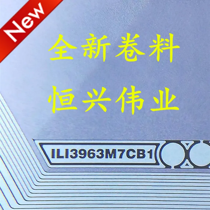 ILI3963M7CB1 New LCD Driver IC COF/TAB Coil material