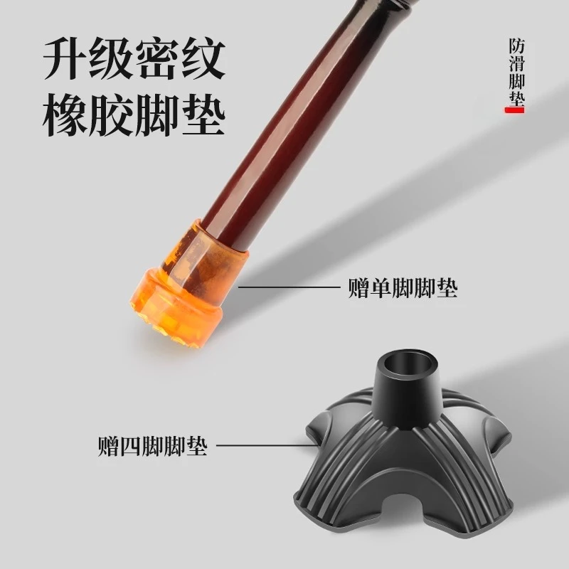 

Костыли для пожилых людей Костыли из цельного дерева Четырехногие нескользящие деревянные палочки для рук