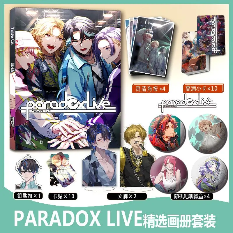 2023 New ParadoxLive Photobook Card Sticker Assistance Posters Badges Keychain