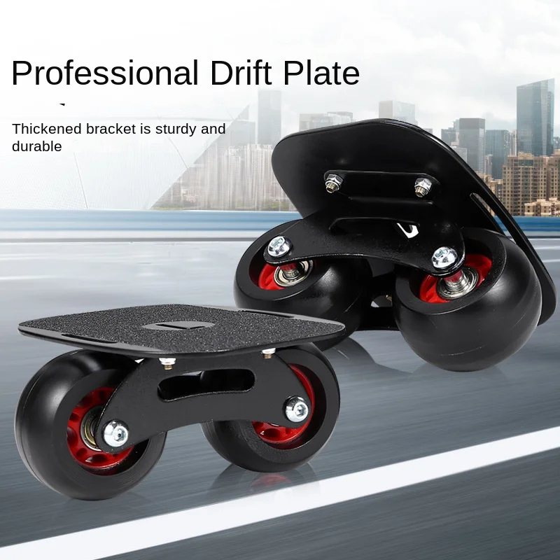 لوح الانجراف الاحترافي للمبتدئين، لوح تزلج مقسم للبالغين، لوح الانجراف المقسم، عجلة الطريق، لوح تزلج بعجلة واحدة