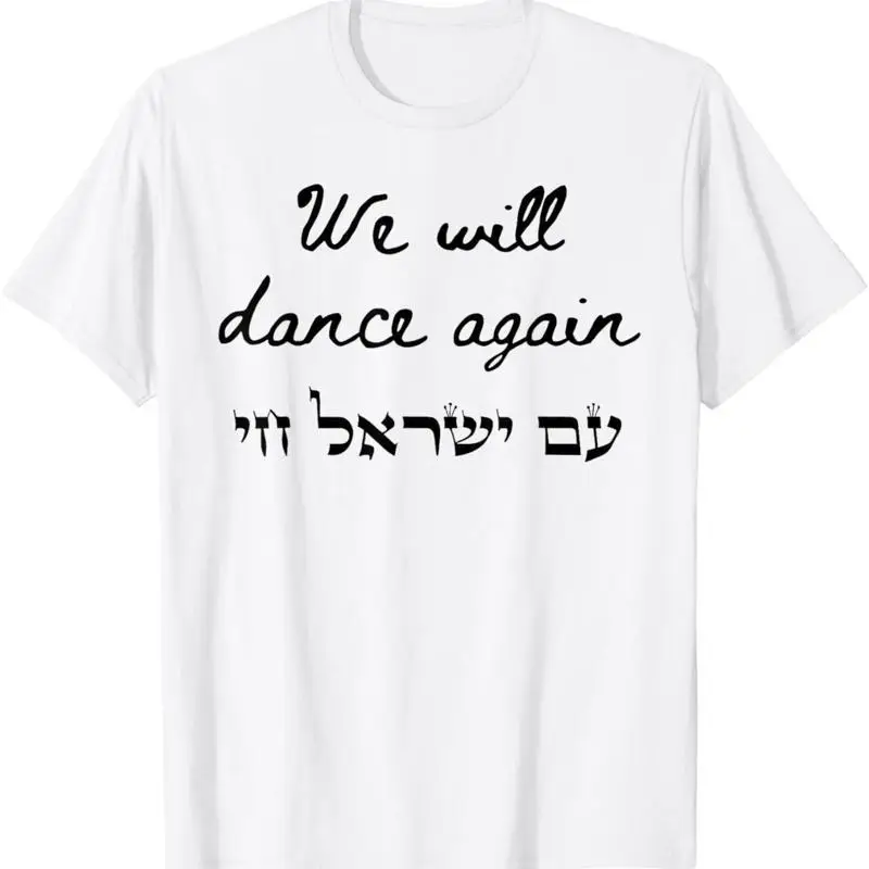 We Will Dance Again Retro T Shirt