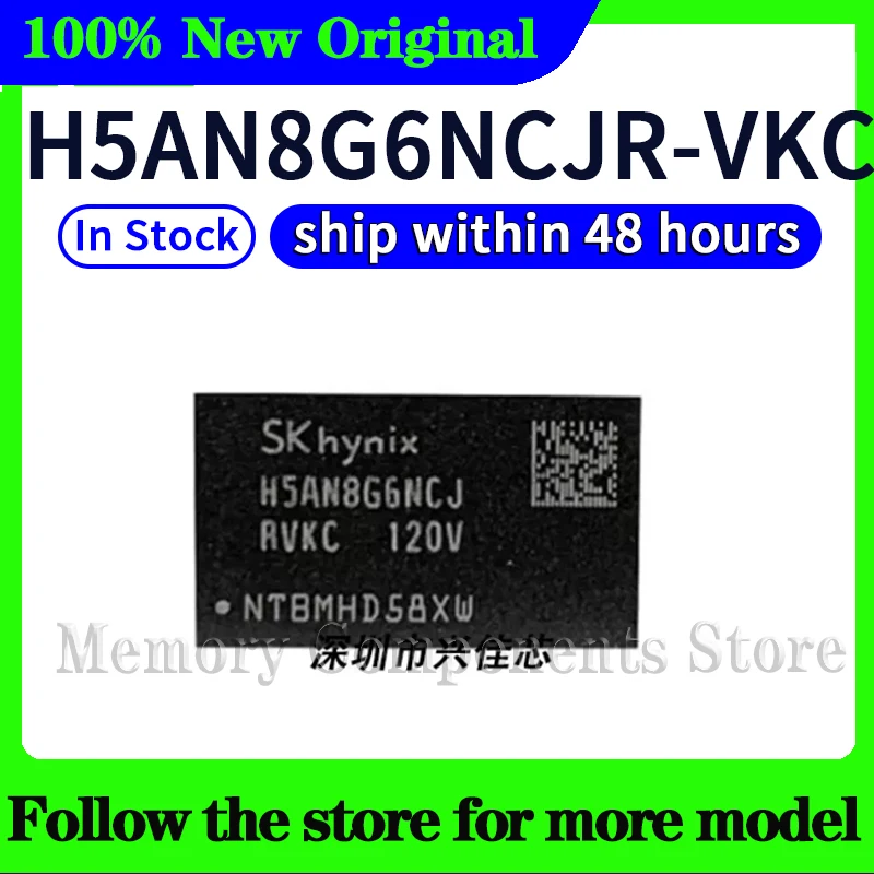 h5an8g6ncjr-vkc-高品質新品